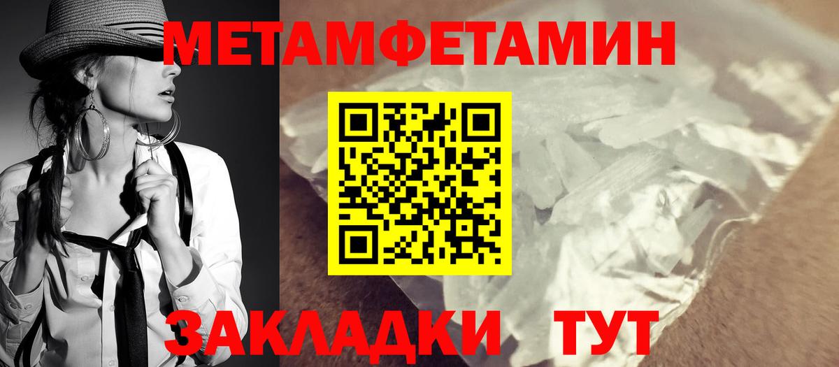 Amphetamine Розовый  Вход с VPN  Апатиты 