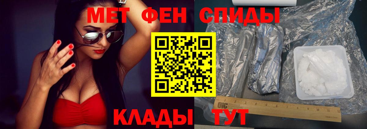 АМФ VHQ Апатиты