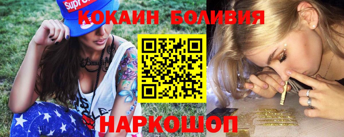 Апатиты  Cocaine Боливия  Кокаин Эквадор  закладка  Вход с VPN 