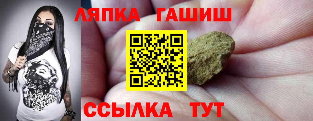ГАШ убойный Апатиты