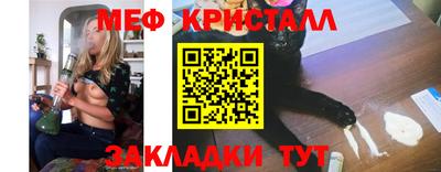 mdma Абакан