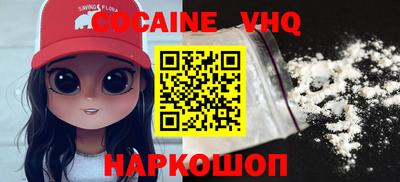 mdma Абакан