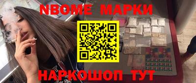 ПСИЛОЦИБИНОВЫЕ ГРИБЫ Азнакаево