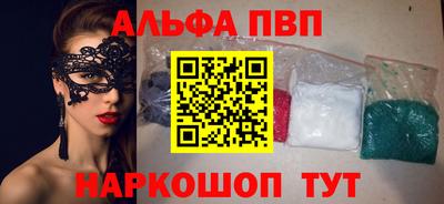 mdma Абакан