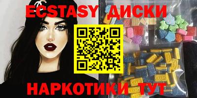 mdma Абакан