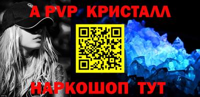 mdma Абакан