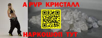 mdma Абакан