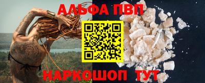 mdma Абакан