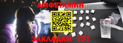 mdma Абакан