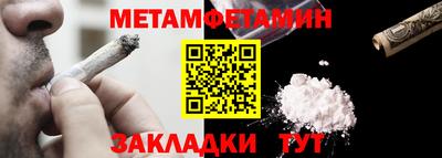 mdma Абакан