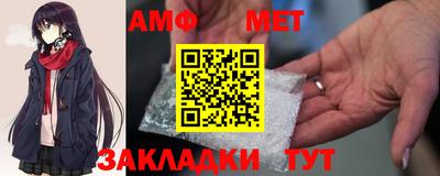 mdma Абакан