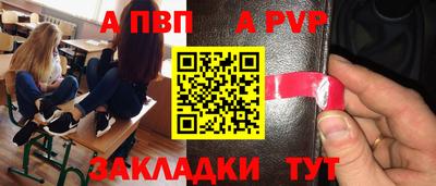 mdma Абакан
