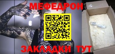 mdma Абакан