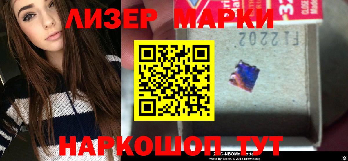 Лсд 25 экстази ecstasy Апатиты