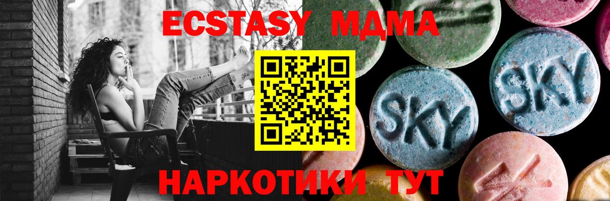 MDMA VHQ  МДМА Molly  Вход с VPN  Апатиты 