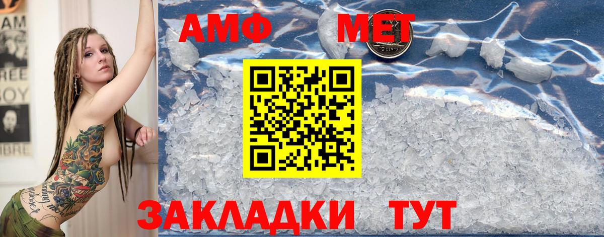Апатиты  Метамфетамин витя  Вход с VPN  Метамфетамин витя 