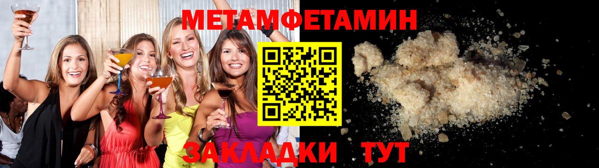 Первитин витя Апатиты