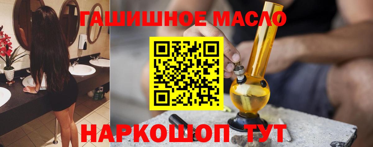 ТГК Wax Апатиты