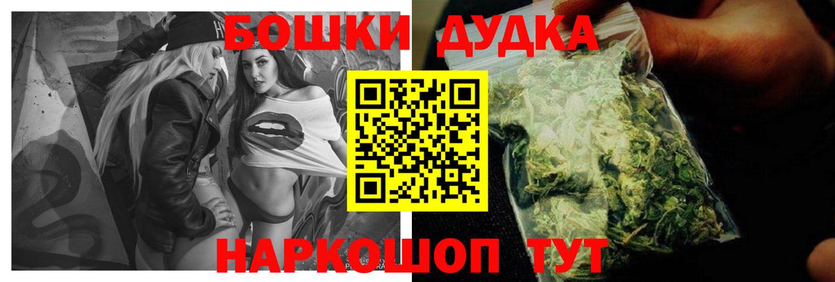Канабис LSD WEED  Вход с VPN  Бошки марихуана сатива  Марихуана VHQ  Апатиты 